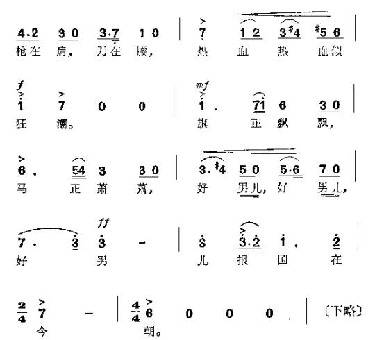 梵文心经曲谱和歌词_般若波罗蜜多心经梵文(4)